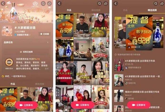 独家分享：抖音快手视频号刷赞攻略大揭秘！