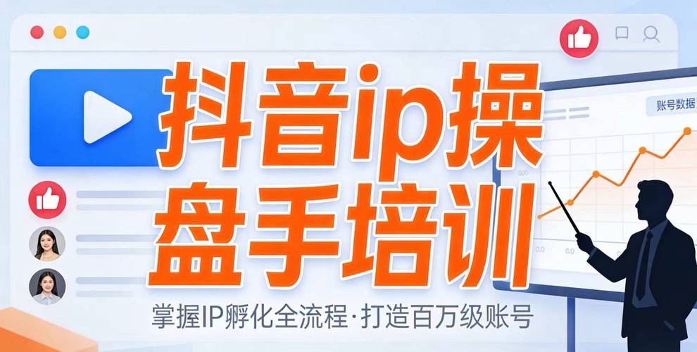 独家分享：抖音快手视频号刷赞攻略大揭秘！