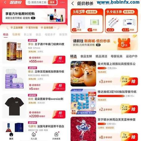 抖音粉丝购买平台：让你的创意内容更易被发现