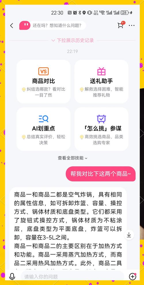 探索高效的买赞自助下单平台，让你的内容备受瞩目