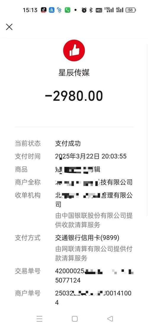 # 警惕！所谓“刷粉自助平台”是视频号发展的致命陷阱