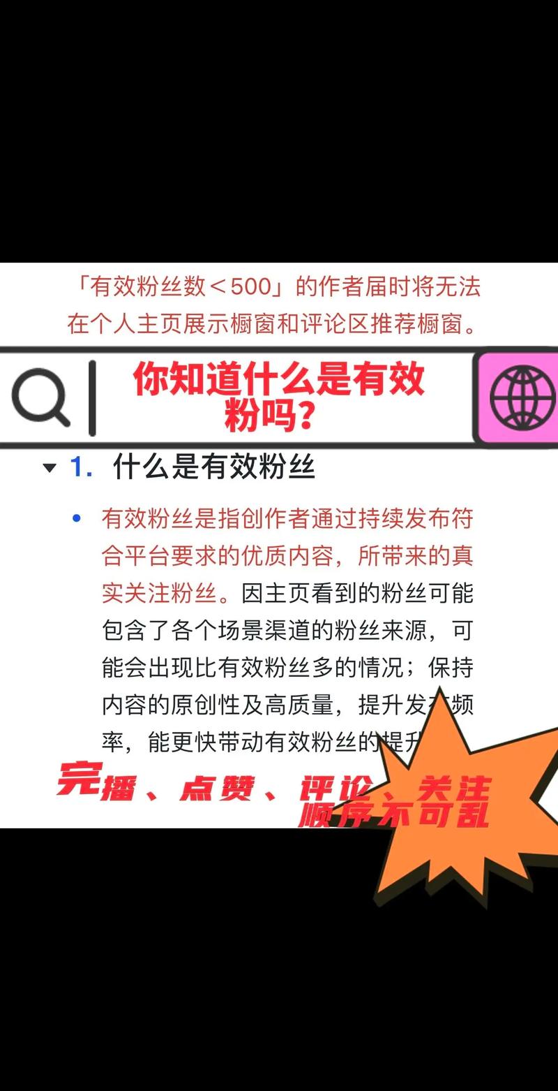 抖音1000粉丝购买指南，轻松实现涨粉梦