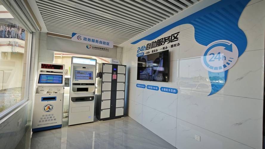 标题：微博自助下单系统：24小时不打烊的社交营销新引擎