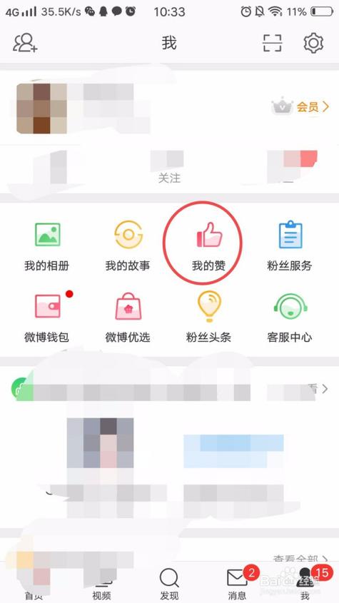 标题：微博点赞下单：解锁社交影响力的新捷径，但需谨慎权衡利弊