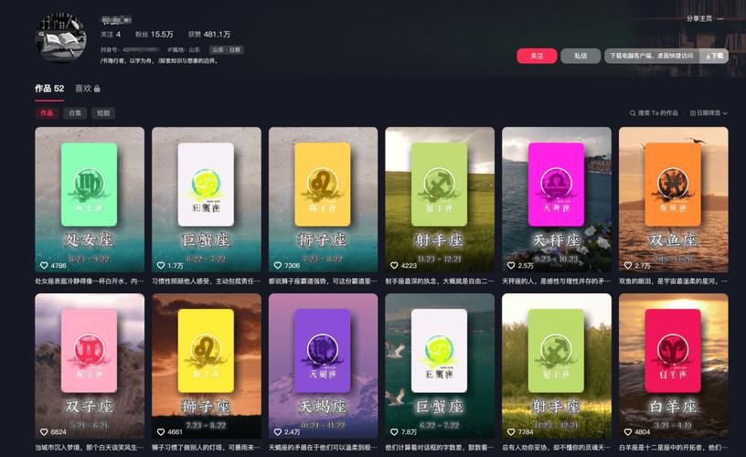 轻松涨粉的秘诀都在这里！最新快手刷粉软件分享给大家。