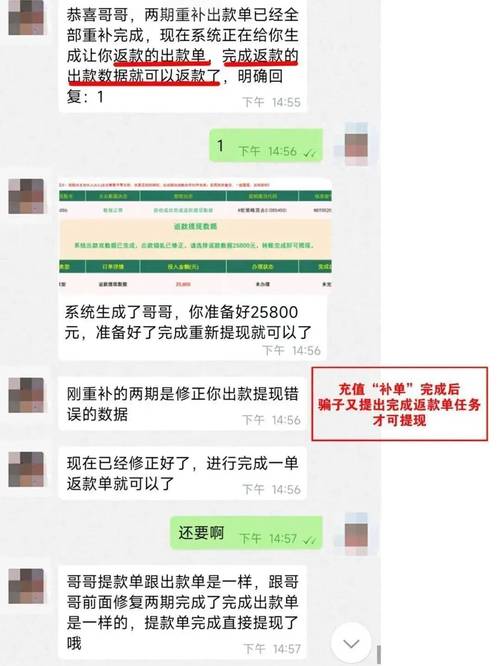 # 警惕！所谓“玩转B站刷粉网站”背后的陷阱与真相