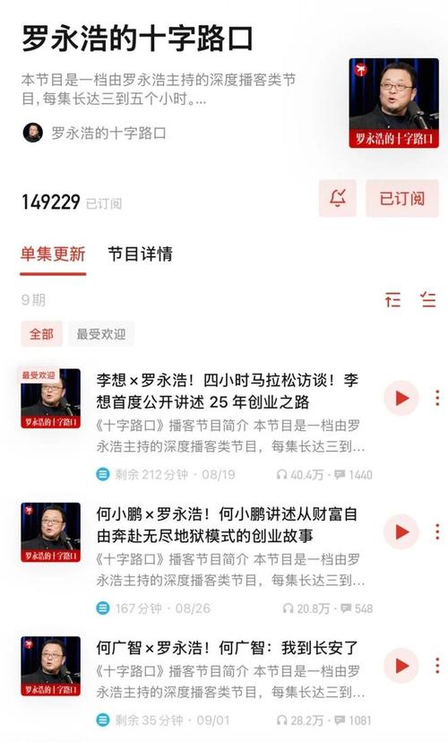 # 警惕！所谓“玩转B站刷粉网站”背后的陷阱与真相