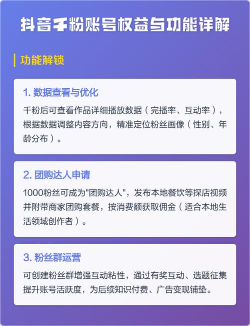 ### 标题：揭秘抖音涨粉秘诀：从零到千粉的实战指南，轻松打造爆款账号