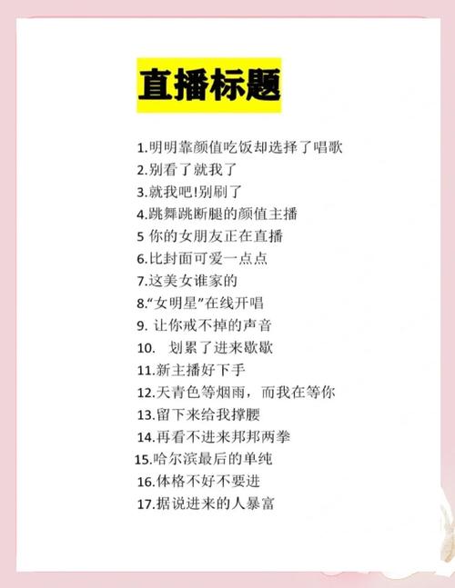 # 哔哩哔哩视频爆红“秘籍”大揭秘：刷播放量绝非正途，优质内容才是王道