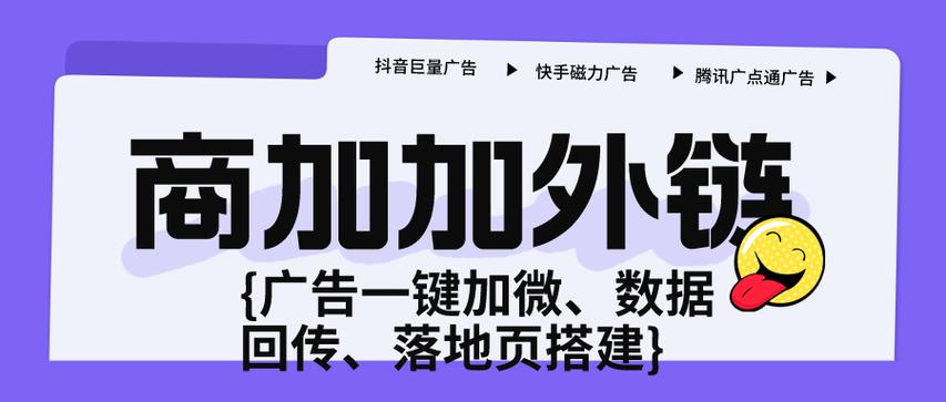 如何快速增加快手粉丝数量？带你探索最新最有效的刷粉渠道！