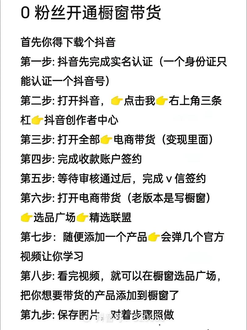 标题：从零到百万粉丝：抖音达人亲授的10大涨粉秘籍，助你快速突破流量瓶颈