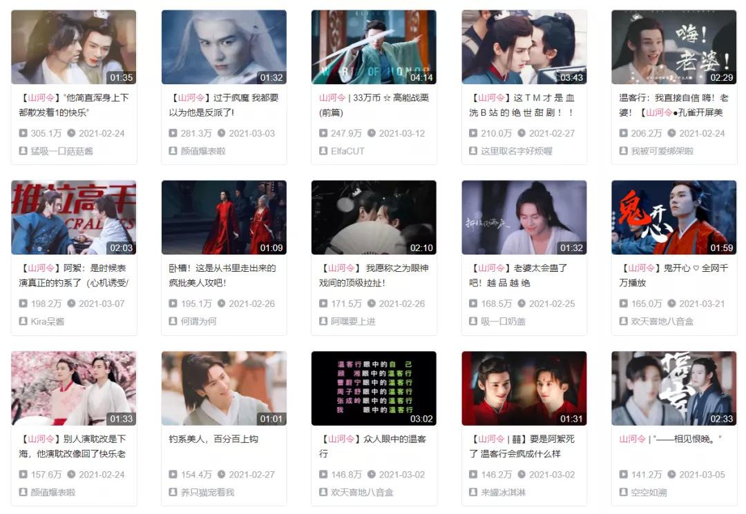 揭秘如何高效利用B站的自动点赞功能提升个人影响力。