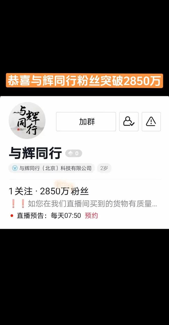 粉丝增长不求人，微博购买平台来助力