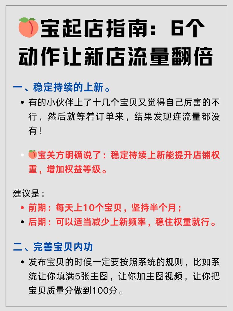 标题：揭秘小红书点赞下单新玩法：社交电商的流量密码与消费革命