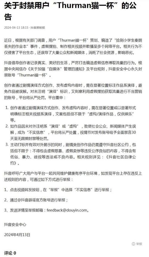 标题：微博小号运营的秘密武器：自动发卡平台如何成为高效引流与变现的黄金杠杆