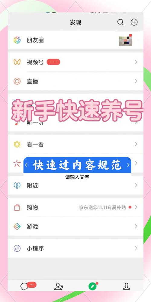 标题:解锁短视频达人成长密码:高效利用快手双击点赞网站,开启你的流量变现之旅