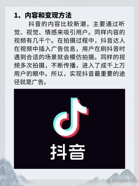 标题：揭秘快手带刷网：流量杠杆下的网红速成密码，是捷径还是陷阱？