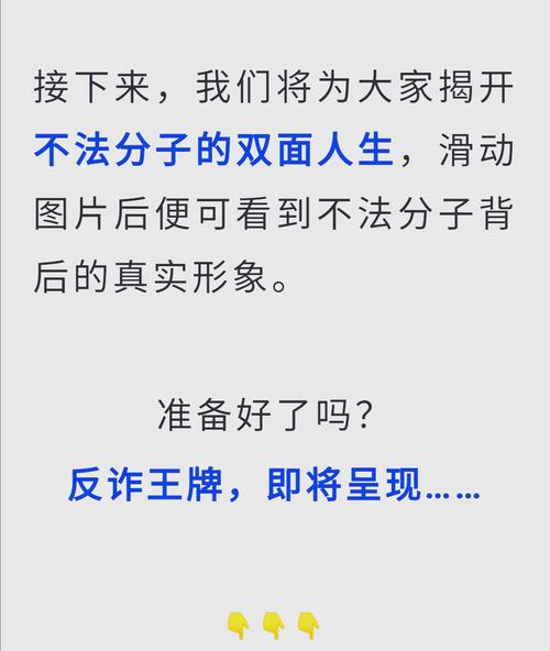 标题：揭秘快手带刷网：流量杠杆下的网红速成密码，是捷径还是陷阱？