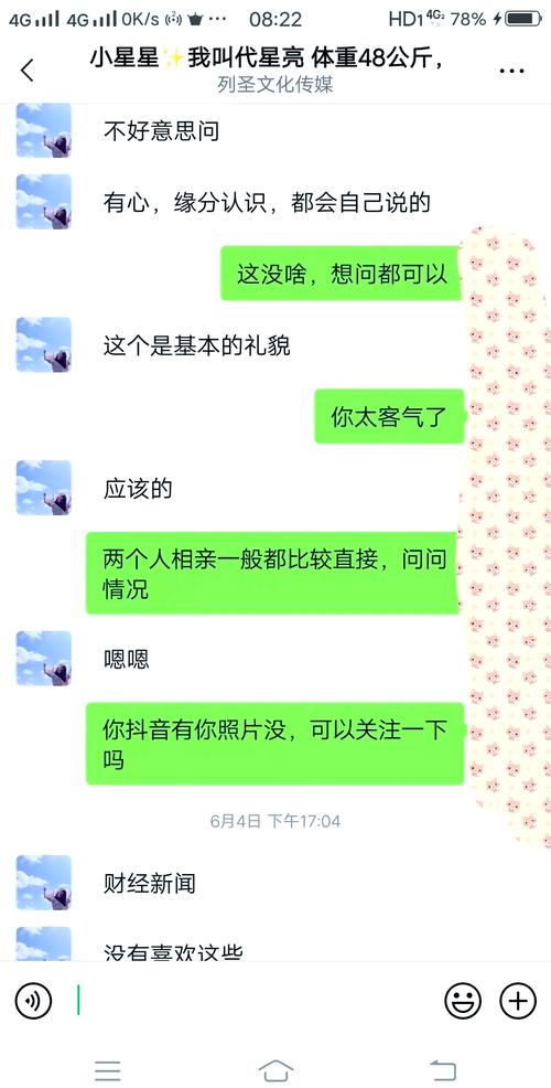 标题：揭秘快手带刷网：流量杠杆下的网红速成密码，是捷径还是陷阱？