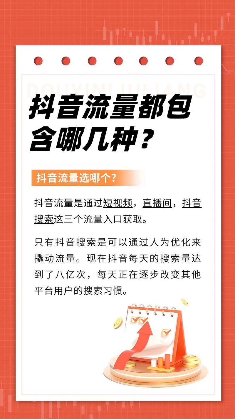 揭秘！抖音大V都在用的粉丝购买渠道