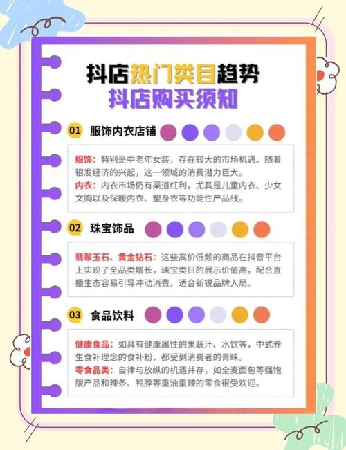 抖粉增长利器：粉丝购买网站的实用指南。