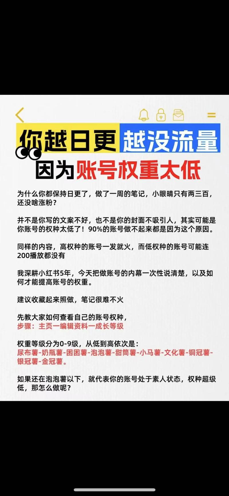 抖粉增长利器：粉丝购买网站的实用指南。