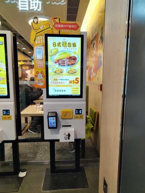 标题:指尖轻点,畅享无限——探秘网红自助下单的便捷购物新纪元