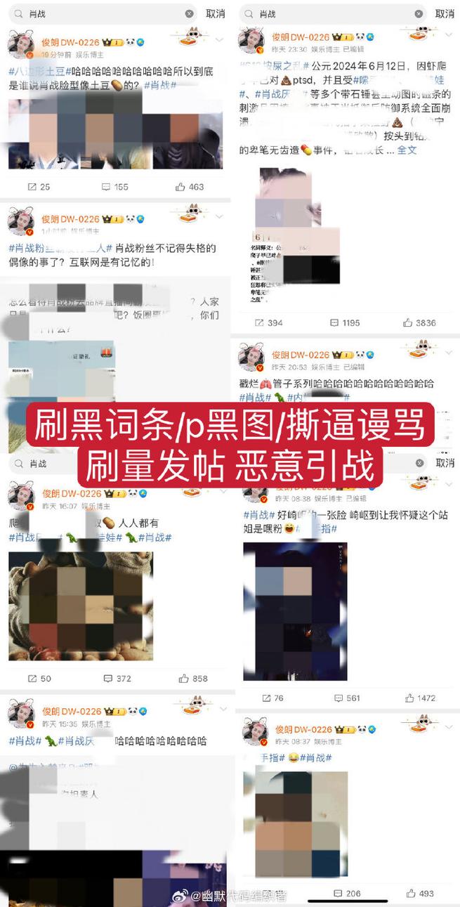 # 警惕!所谓“央广网高效刷粉”是谣言,揭秘社交媒体大V真实成长路径
