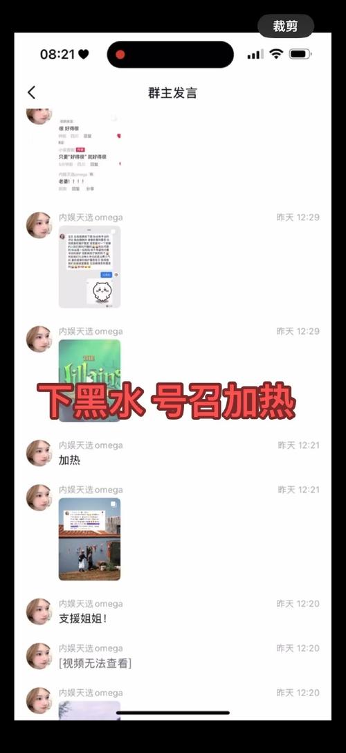 # 警惕!所谓“央广网高效刷粉”是谣言,揭秘社交媒体大V真实成长路径