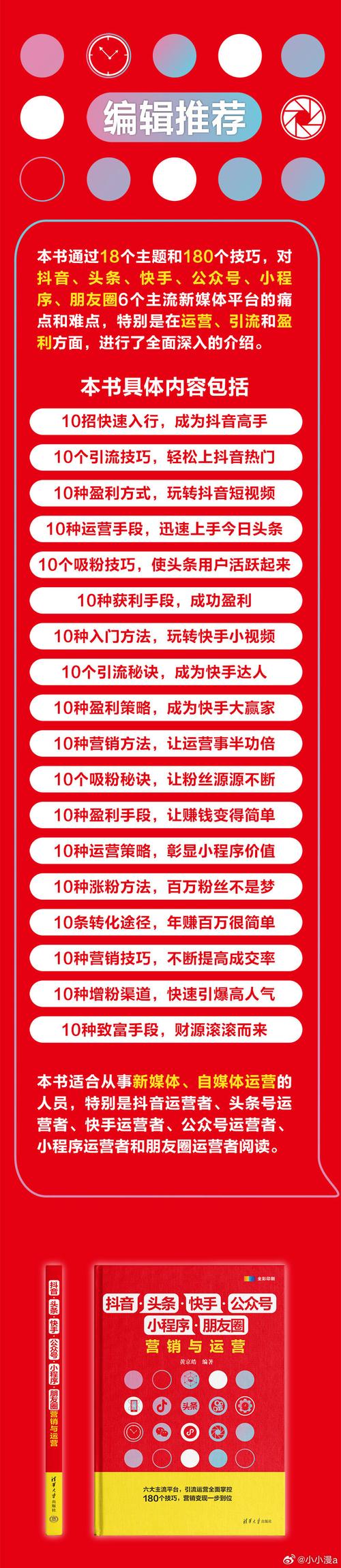 抖音1000粉丝不是梦,购买指南来了