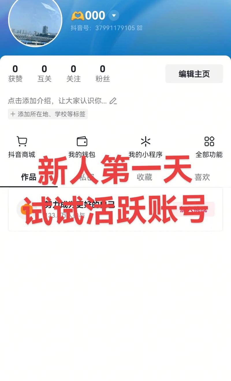 抖音1000粉丝不是梦,购买指南来了