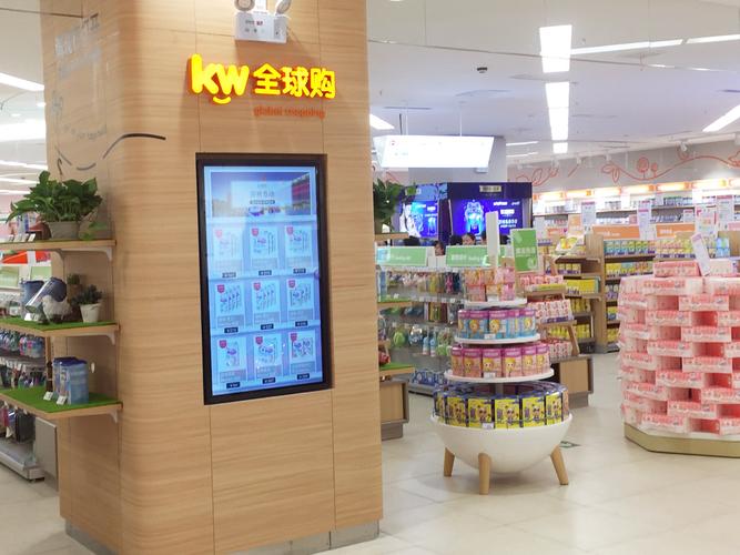 24小时在线,自助下单平台打造便捷购物体验