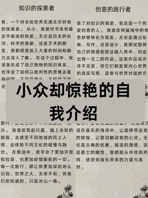 标题:从光鲜到真实:粉丝为何痴迷于小红书达人的幕后故事?